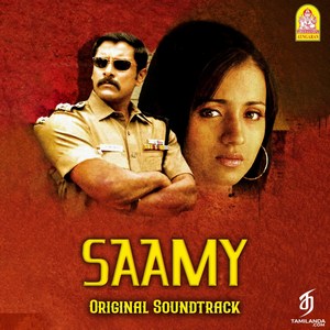 Saamy (Original Soundtrack) (2023) (Harris Jayaraj)